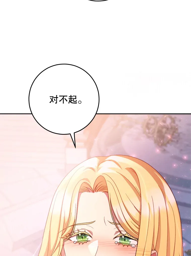 2.如果… 第154页