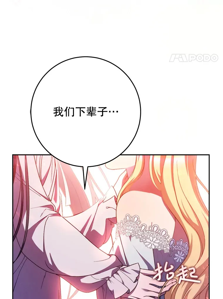 2.如果… 第156页