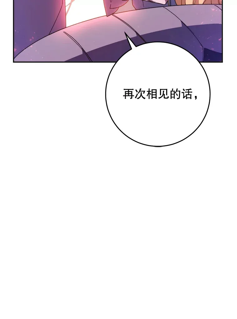 2.如果… 第157页