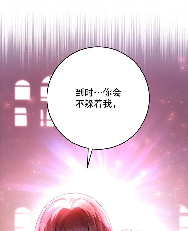 2.如果… 第158页