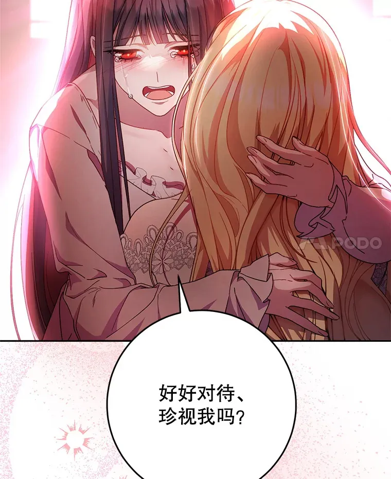 2.如果… 第159页