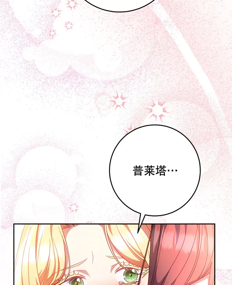 2.如果… 第160页