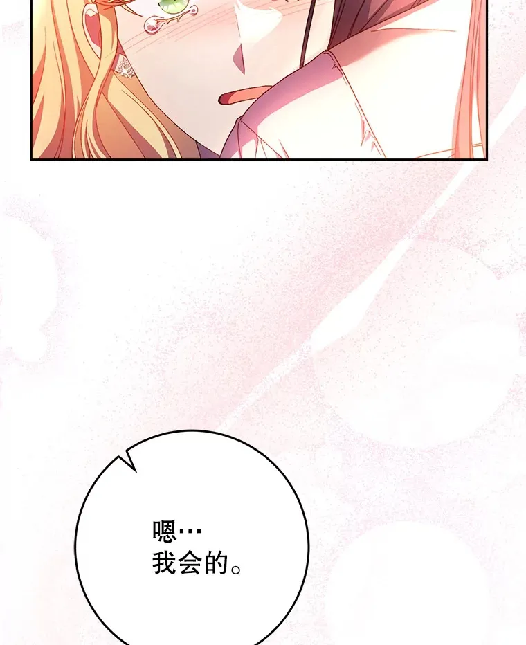 2.如果… 第161页