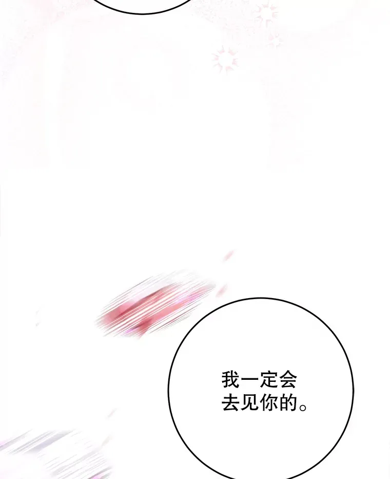 2.如果… 第162页