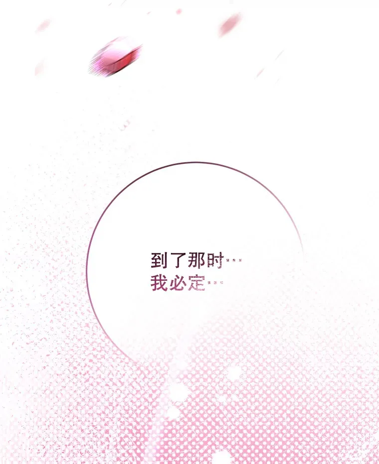 2.如果… 第164页