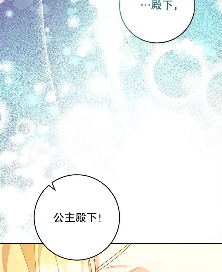 2.如果… 第167页