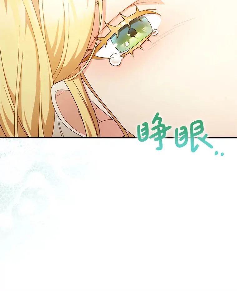 2.如果… 第168页
