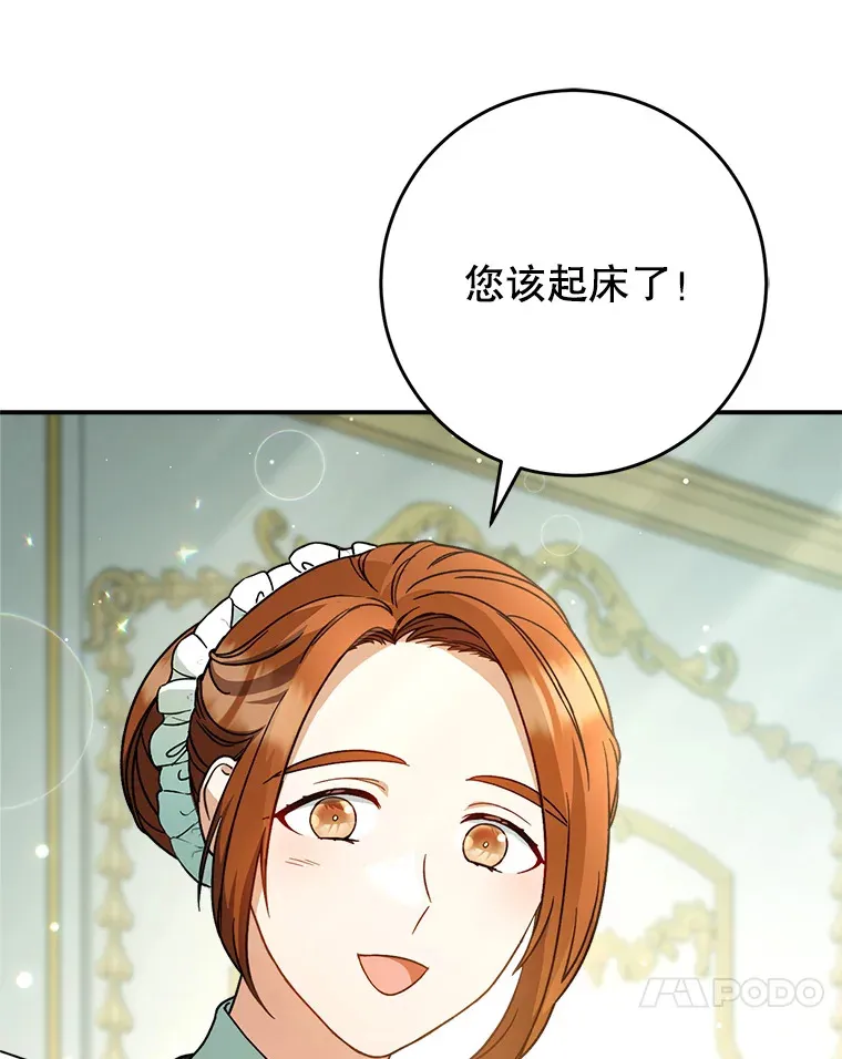 2.如果… 第169页