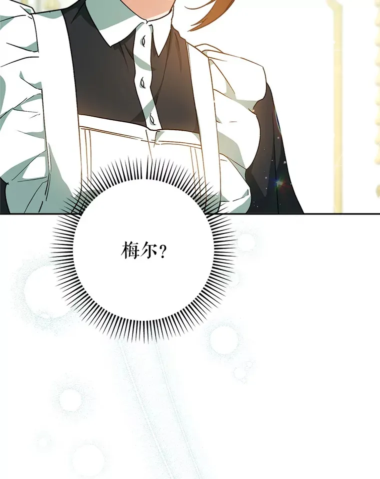 2.如果… 第170页