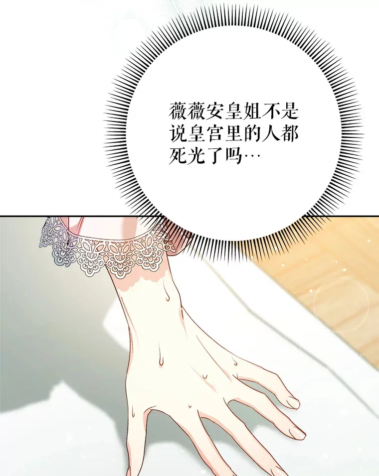 2.如果… 第171页