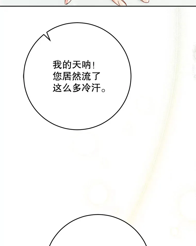 2.如果… 第172页
