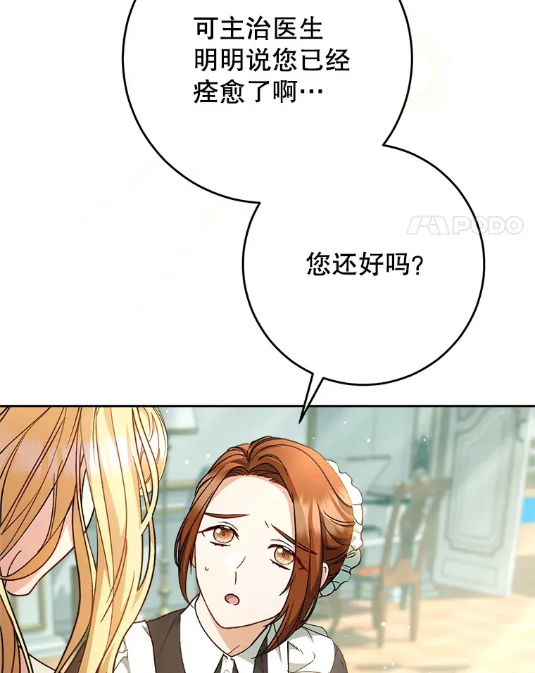 2.如果… 第173页