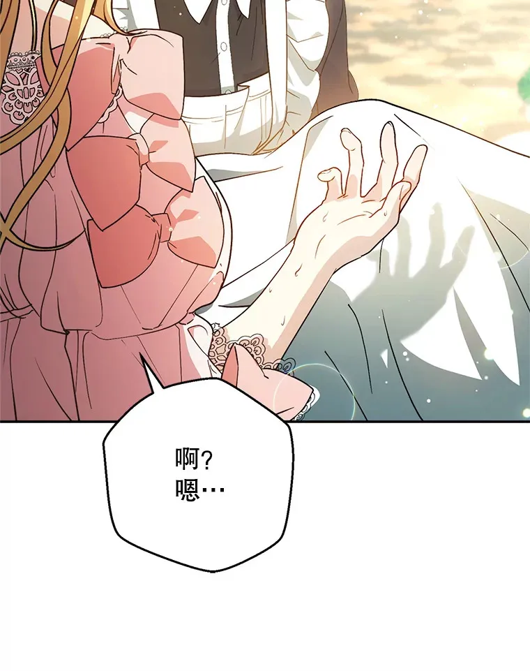 2.如果… 第174页