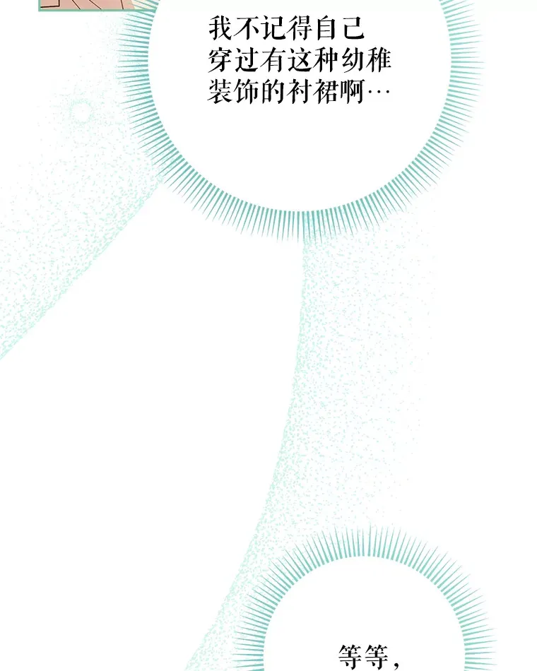 2.如果… 第177页