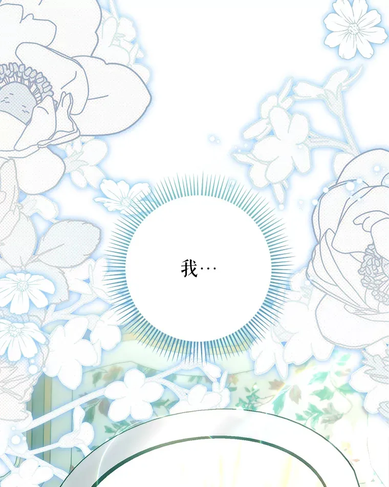 2.如果… 第179页