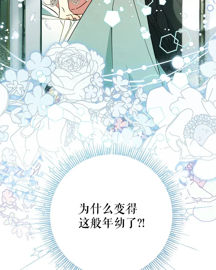 2.如果… 第181页