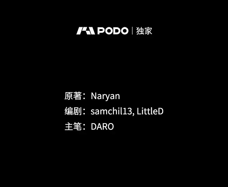 4.被虐待的孩子 第2页