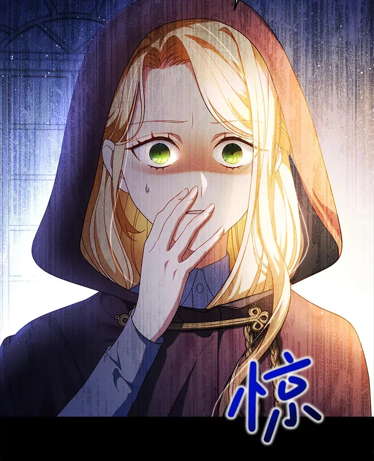 4.被虐待的孩子 第6页
