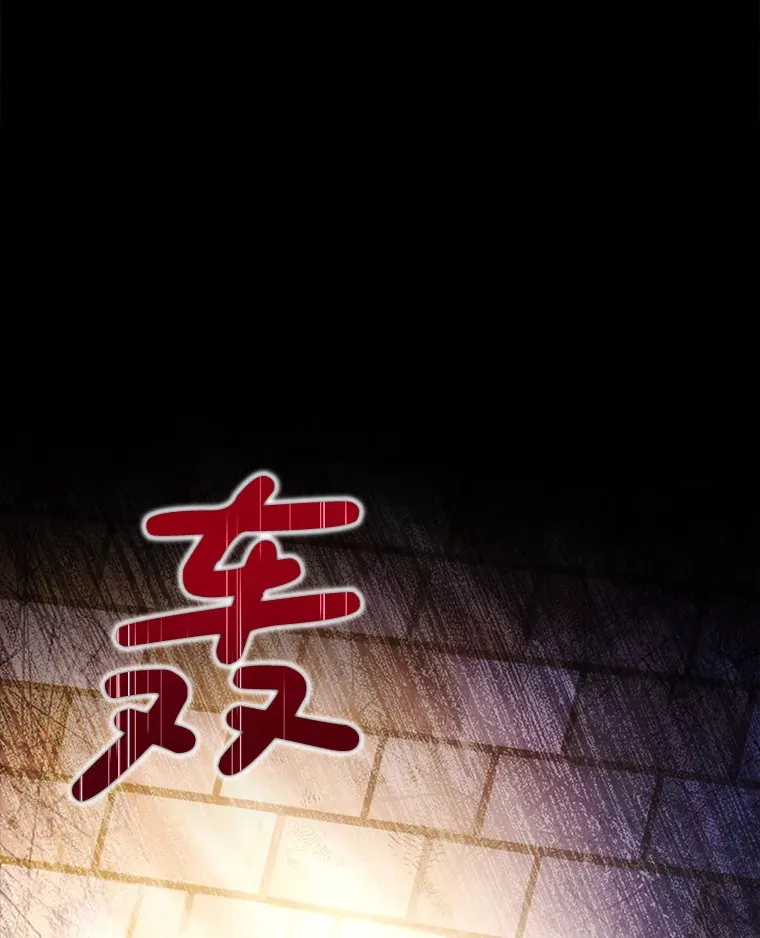 4.被虐待的孩子 第7页