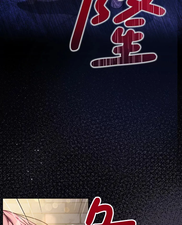 4.被虐待的孩子 第9页