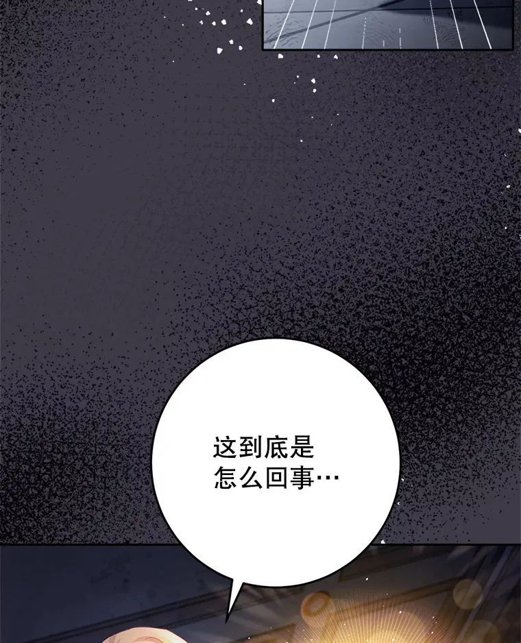 4.被虐待的孩子 第11页