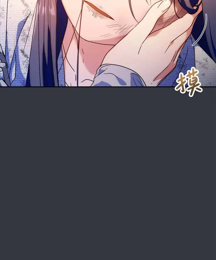 4.被虐待的孩子 第14页