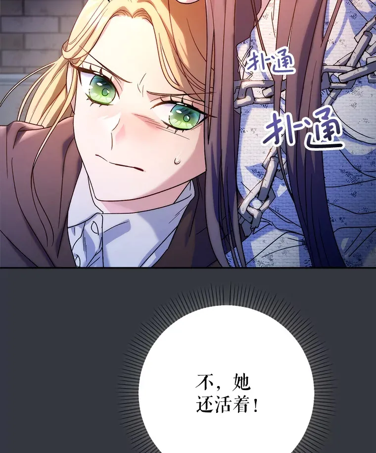 4.被虐待的孩子 第17页