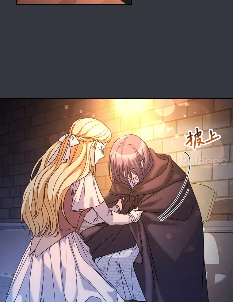 4.被虐待的孩子 第22页