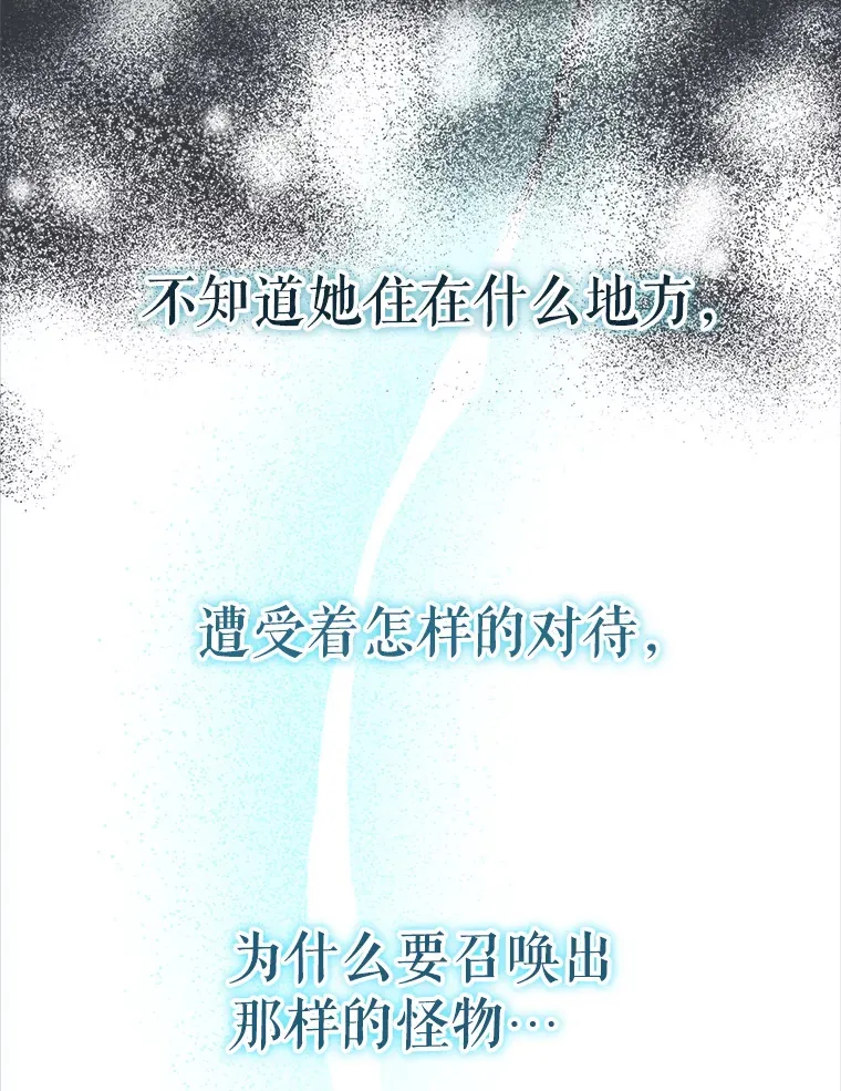 4.被虐待的孩子 第26页