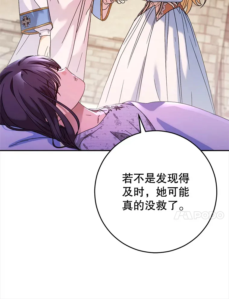 4.被虐待的孩子 第35页