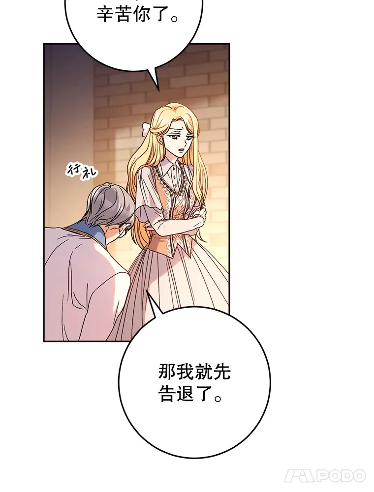 4.被虐待的孩子 第38页