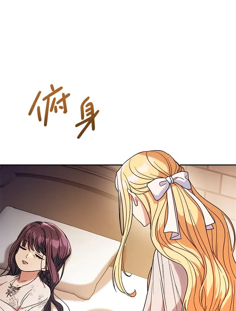 4.被虐待的孩子 第39页
