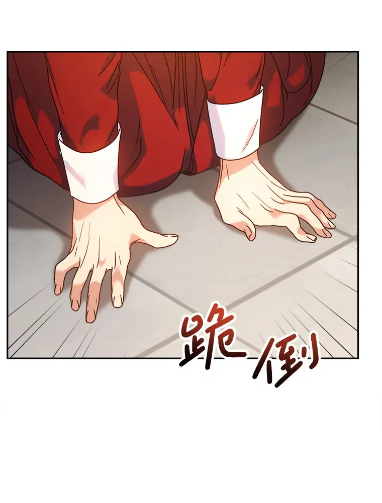 4.被虐待的孩子 第44页