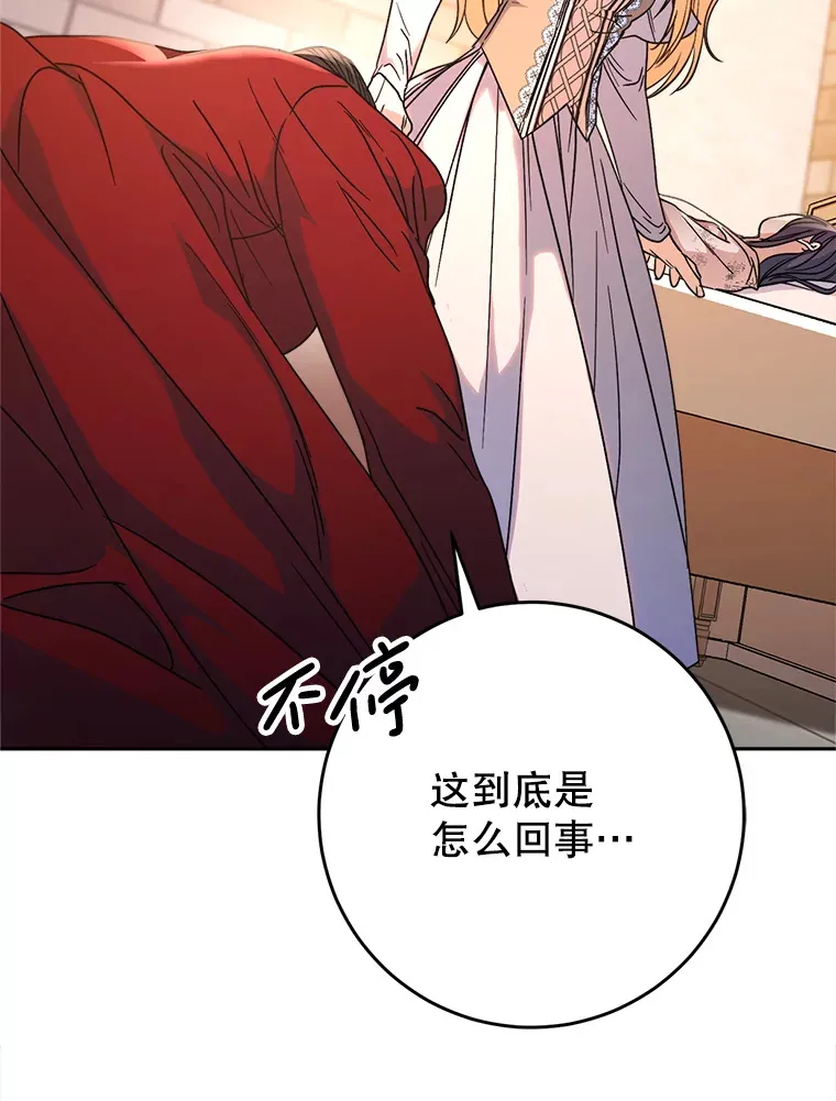 4.被虐待的孩子 第46页