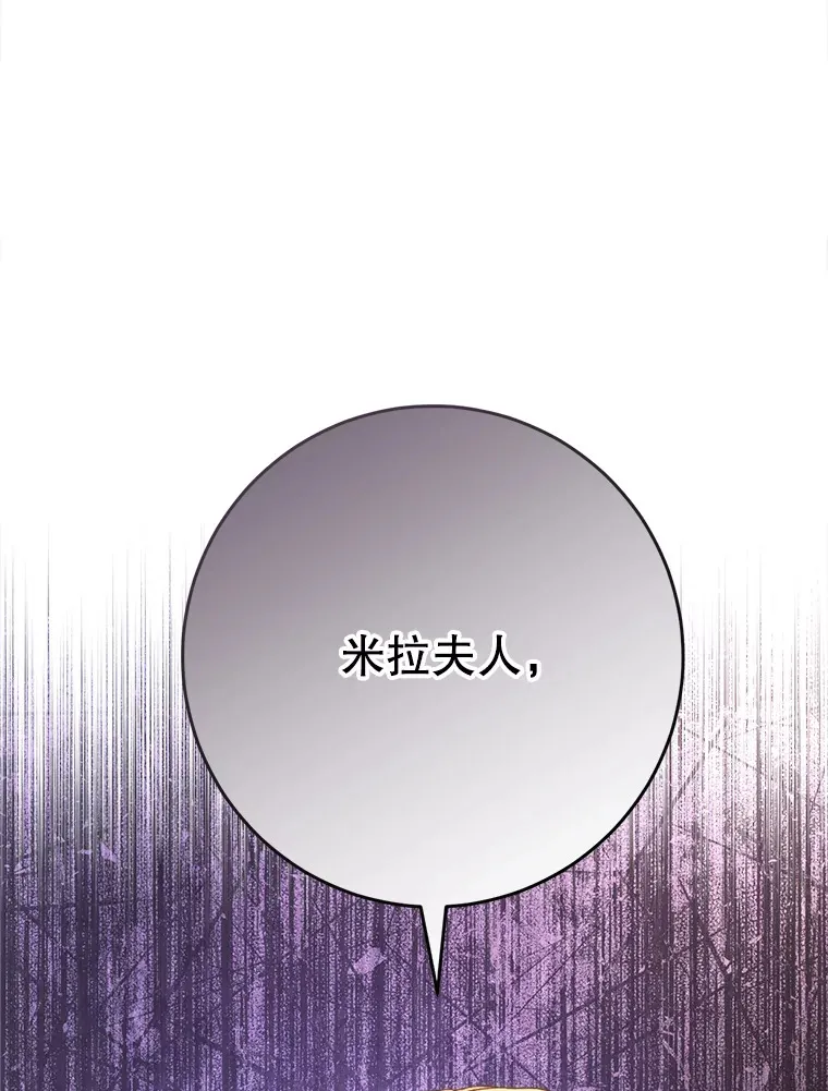 4.被虐待的孩子 第47页