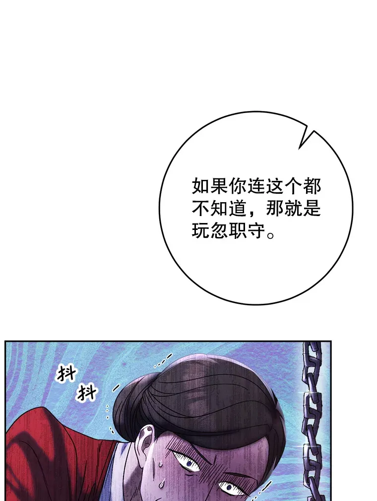 4.被虐待的孩子 第56页