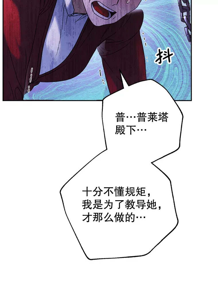 4.被虐待的孩子 第57页