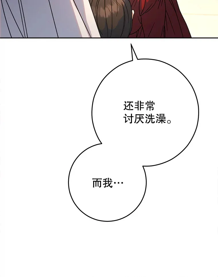 4.被虐待的孩子 第62页