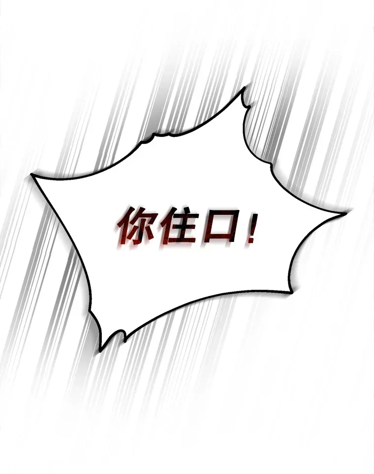 4.被虐待的孩子 第63页