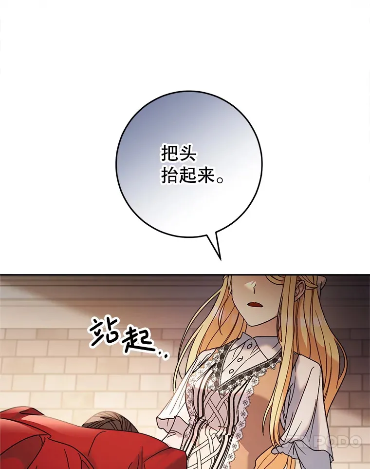 4.被虐待的孩子 第64页