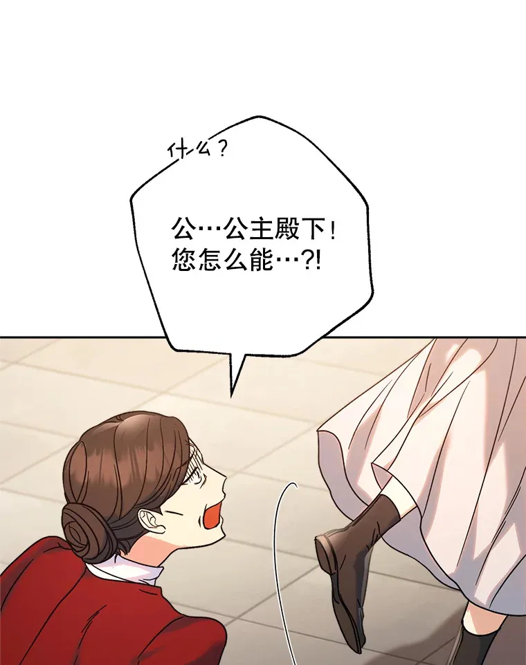 4.被虐待的孩子 第70页