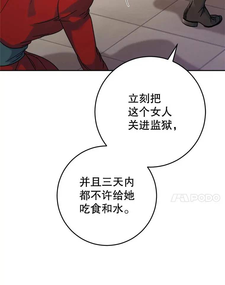 4.被虐待的孩子 第71页