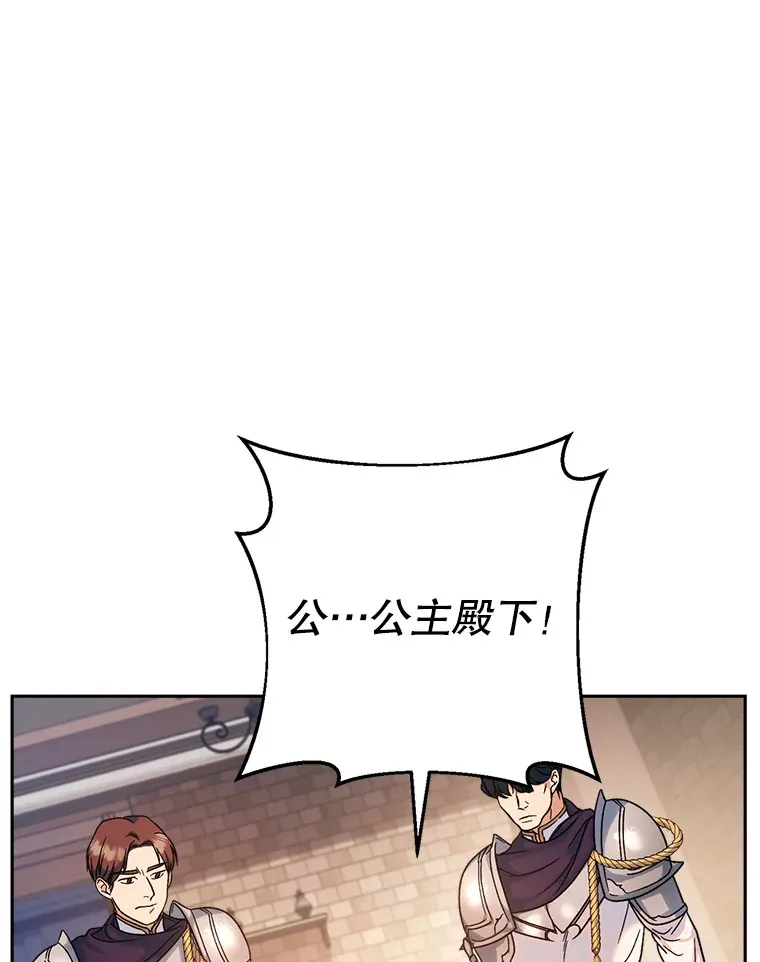 4.被虐待的孩子 第72页