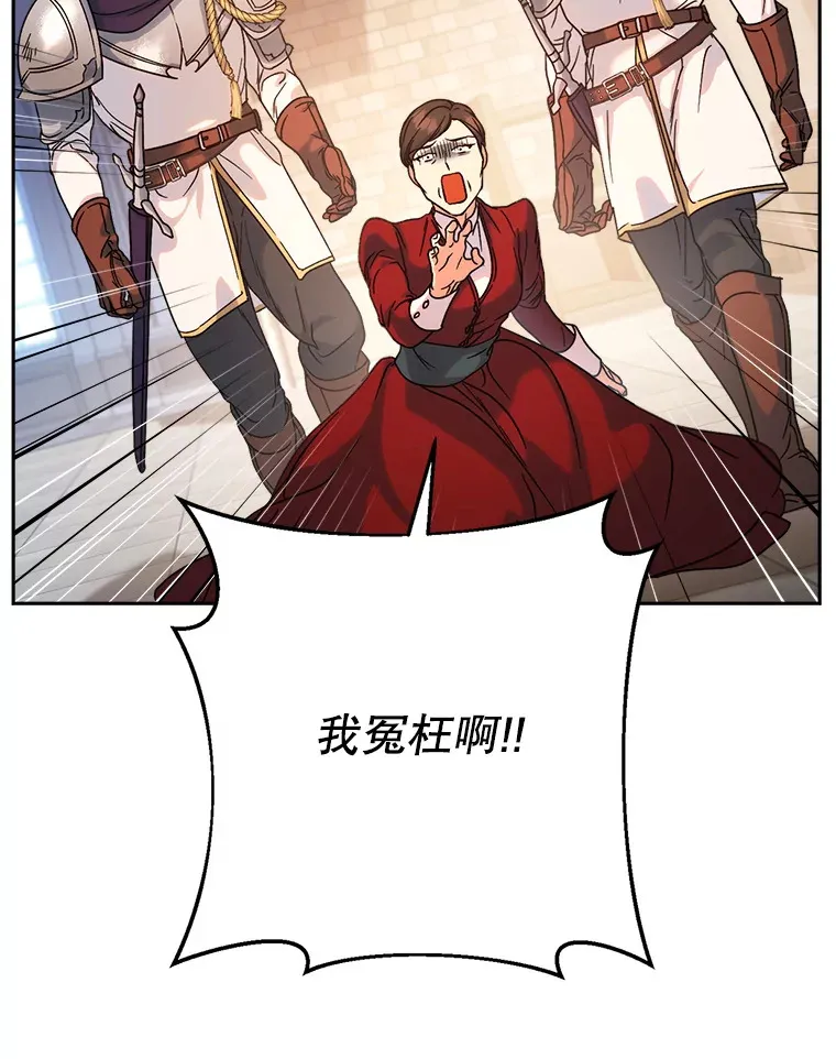 4.被虐待的孩子 第73页