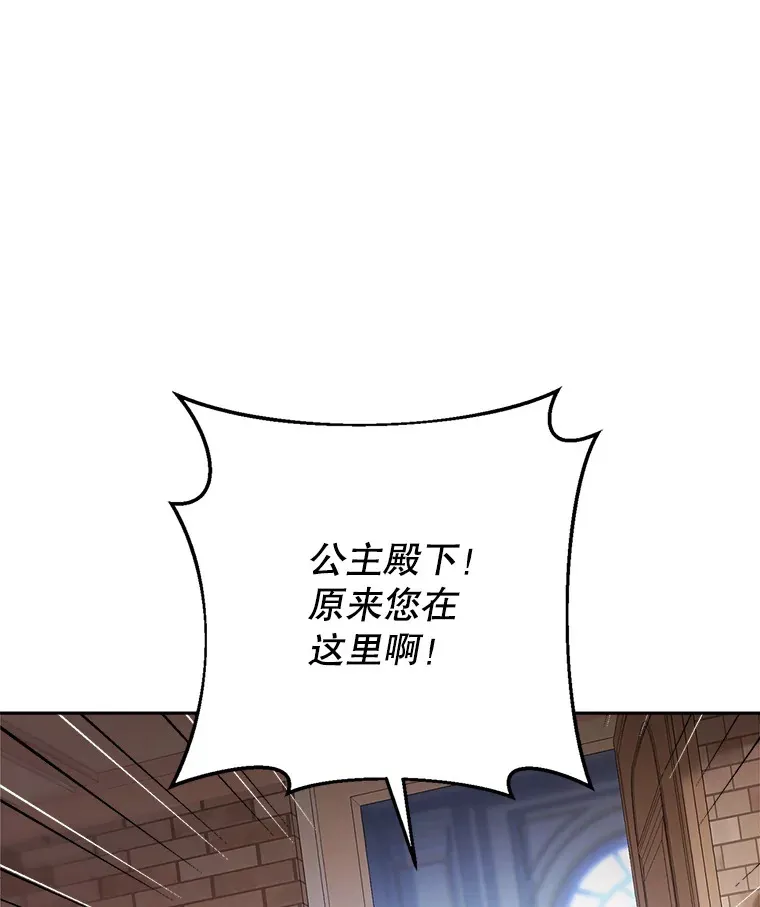 4.被虐待的孩子 第87页