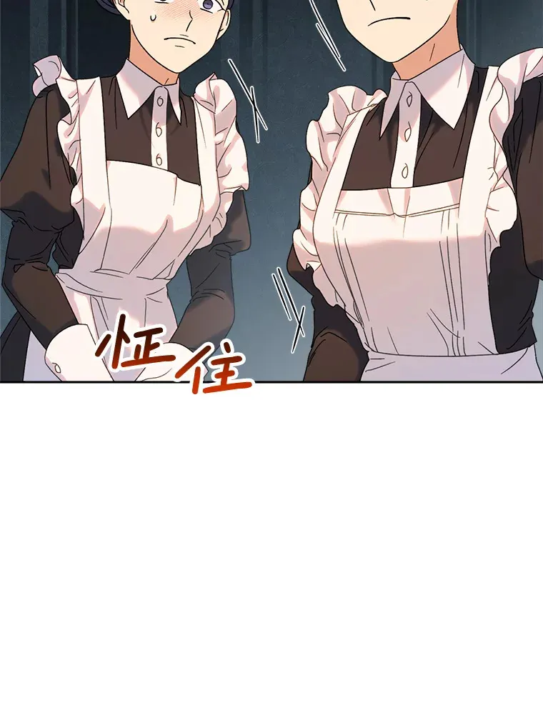 4.被虐待的孩子 第92页