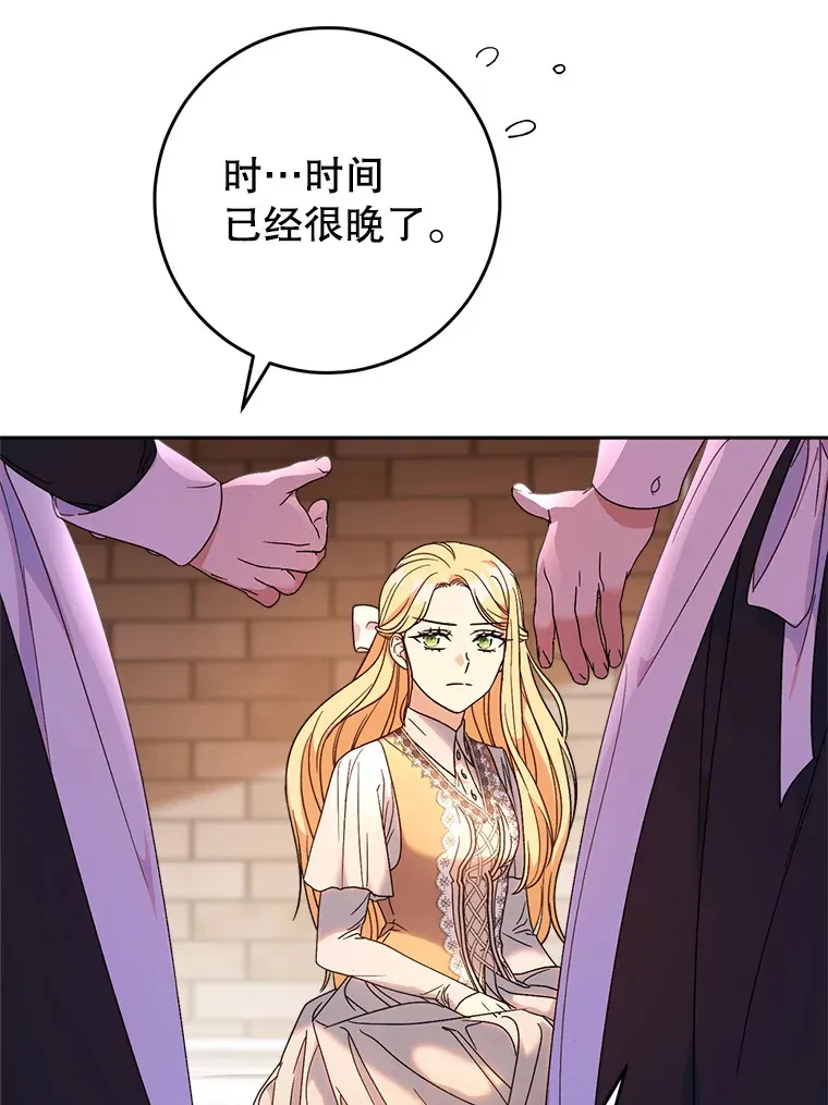 4.被虐待的孩子 第93页