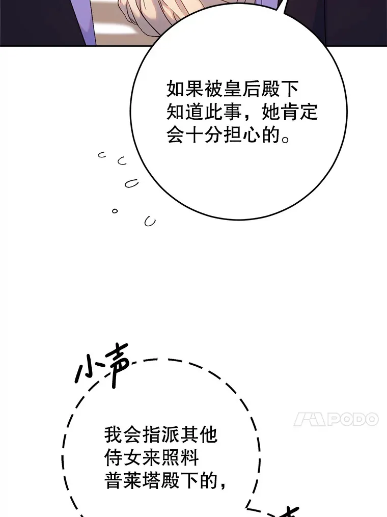 4.被虐待的孩子 第94页
