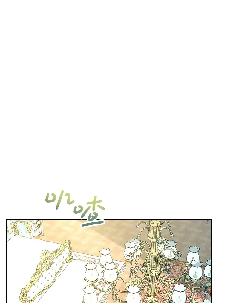 4.被虐待的孩子 第99页