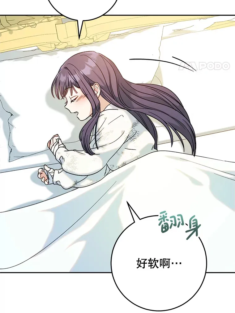 4.被虐待的孩子 第101页